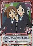 03-012 [R] : (Holo) Yui Hirasawa & Mio Akiyama