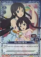 03 a 032 [R] : Mio Akiyama y Azusa Nakano