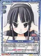 03-034[R]:秋山Mio