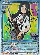 03-036a[SP]:(holo)秋山Mio(金燙金帶簽名)