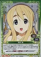 03-080[R]:(holo)琴吹绢绸