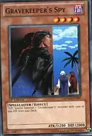 SDMA-EN007 [N] : Gravekeeper's Spy / Grave Keeper Scout