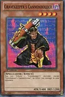 SDMA-EN012 [N] : Gravekeeper's Cannonholder / Gravekeeper's Ozutsu Mochi