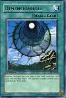 PSV-069 [R] : Dimensionhole / Worm Hole
