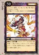 [六芒星]:Fileo