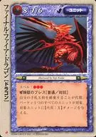 [Crescent] : Final Fire Dragon