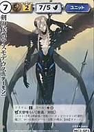 MC3-SP1[稀]:Asmodeus(VF)，剑士侯爵