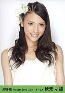 AKB48 / Sayaka Akimoto / Upper Body / Theater Trading Official photo Set 2010. July