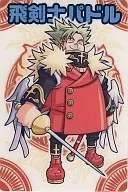 No. 18 [N] : Flying Swordsman Paddle