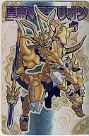 SP [H] : Emperor Mastellion