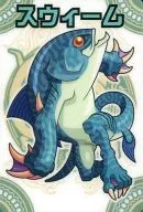 Nº 27 [N] : スウィーム