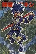 Shingoku 001 [H] : Kikōshi Maxi