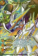 超Ω10[超Ω一分熟]:Picohan
