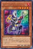 GENF-JP014[R]:发条魔术师