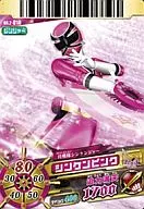 DX2-018 [N] : Shinken Pink