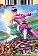 DX2-044 [N] : Pink Racer