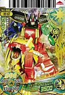 DX2-046[Gold Rare]:高鄉KAIO