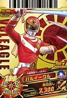 DX2 065 [RS] : Baleagle