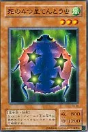 TB-38 [N] : four star death ladybug