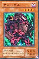 PH-06[N]：クルーエル