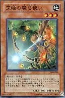 308-029 [N] : Dark Green Magic Archer