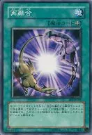 FET-JP047 [N] : refusion