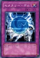 EE3-JP059 [N] : Sembly Bom