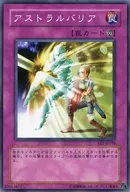 EE3-JP119[N]：アストラルバリア