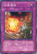 EE3-JP231[N]：岩盤爆破