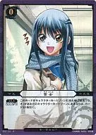 B01-06 [R] : Snow Woman