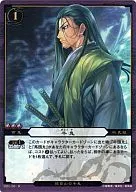 B01-30[R]:牛鬼