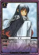B02-03[R]：雪女