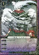 B02-40 [SP] - Nura Rikuo