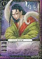 B 02 42 [SP] : Hagoromo Kitsune