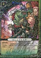 B02-48 [SP] : Goodbye, Tono!