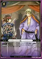 B4-14[C]：鴆