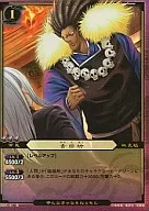 B4-41[R]:青田坊