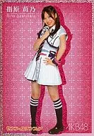 SEF-11 : Rino Sashihara (whole body) / AKB48 7-ELEVEN convenience stores limited Torayca 1 st edition