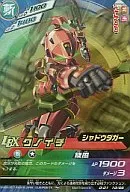 D-01 10 [Super Rare] : Kunoichi