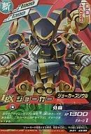 D-01 43 [Super Rare] : Joker