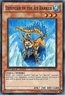 HA04-EN022 [Super Rare] : Defender of the Ice Barrier