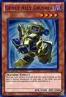 HA04-EN039 Super Rare (SR) : Genex Ally Crusher / Genex Crusher