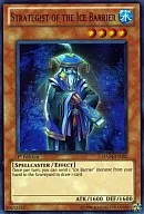 HA04-EN052 [Super Rare] : Strategist of the Ice Barrier