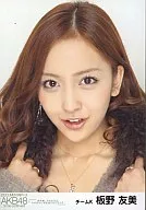 Tomomi Itano / Face Up / DOCUMENTARY OF AKB48 to be continued Ten years later, what do the girls think themselves?