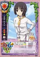 CH-3721 [U] : Kasuri Sueba
