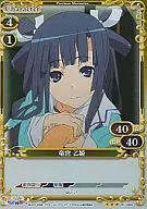 01 a 080 [R] : Ryugu Otohime (Horo)