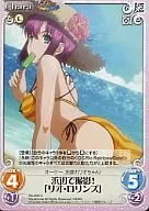 Rio-003U[U]：浜辺で撮影!「リオ・ロリンズ」