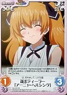 Rio-018RR[RR]:新经销商