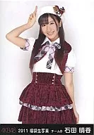 Haruka Ishida / Kneecap / 2011 Fukubukuro Official photo