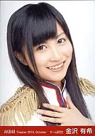 AKB48 / Yuki Isoya Kanazawa / Face-up / Gekijo Trading Live Photo Set 2010. October
